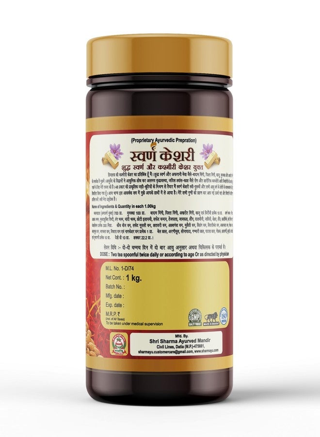 Sharmayu Swarna Kesari, 1 Kg | Chyawanprash - Image 4